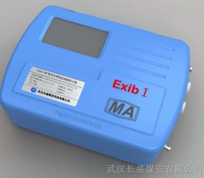 CXK6矿用本安型钻孔成像仪
