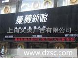 上海：银行LED滚动屏、显示屏维修、滚动字幕、门头LED显示屏