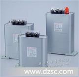 *指明牌BSMJ、BCMJ-0.45、0.525单相自愈式并联电力电容器