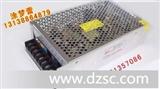 LED显示屏低温电源*、5V.12V.24V