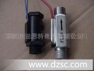 大量生产销售FAST高水流开关