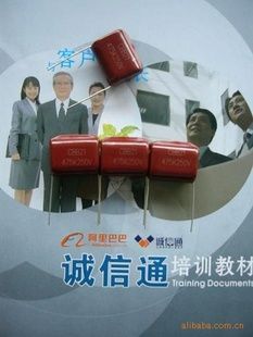 供应*CBB21型金属化聚丙烯膜电容器