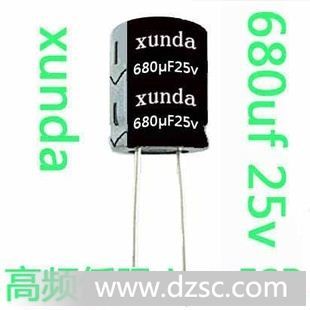 820uf25v_厂家_插件高频低内阻lowesr105度2