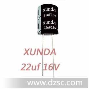 原厂家直插件铝电解电容16v22uf 普通2000h标准品1