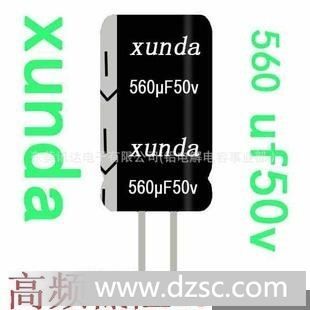 560uf50v原厂家直插件高频低内阻low esr105度2000小时CD288电容