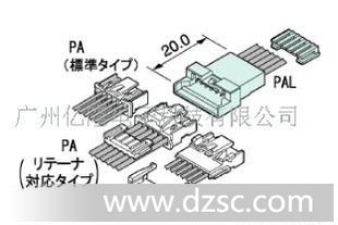 供应JST胶壳现货(PAP-06V-S）