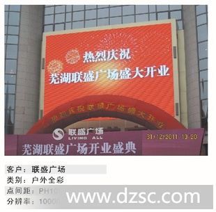 您在也不用担心led显示屏维修为题了，因为晶鑫光电的品质*