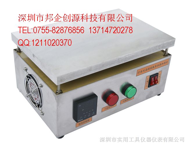 供应LED恒温加热台