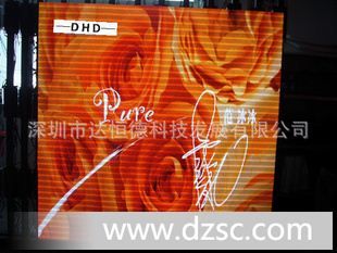 你还在等什么呢？led显示屏，户内全彩显示屏品质*！*