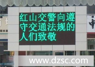 内蒙古大屏幕,LED全彩显示屏厂商电话:
