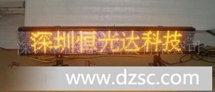 供应车载LED条屏，车载LED显示屏