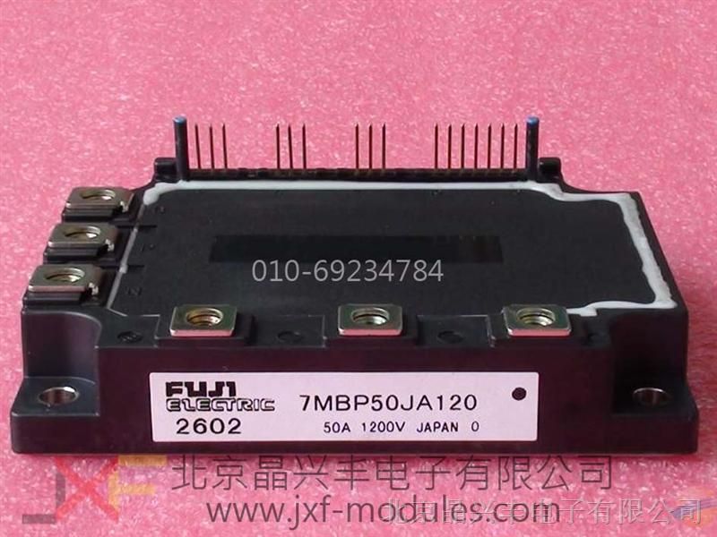 供应富士(FUJI) IPM 智能功率模块7MBP50JA120