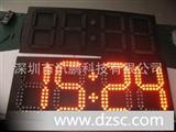 LED户外大型电子钟生产厂家、LED户外温度、时间屏