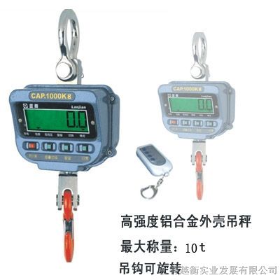 卷烟厂称烟叶用的*秤，5吨电子*秤厂家