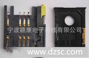 供应无线数据通信系统智能监控终端等YK816型SIM卡座
