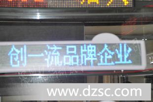 新疆LED车载显示屏，移动广告屏竟在阿里巴巴