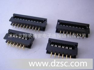 供应 2.54MM DIP 插头078 2.54MM DIP 插头