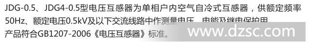 jdg概述