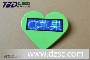 LED胸牌价格，LED生产厂家，LED胸牌批发