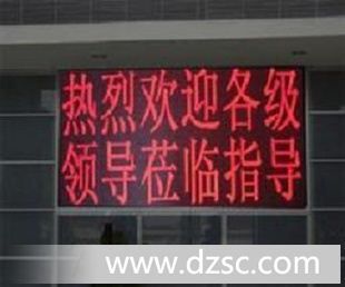 室内p5单色LED显示屏
