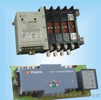 供应TAIAN（台安科技）双电源自动转换开关