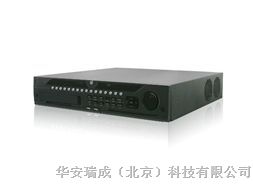 供应NVR海康DS-9608N-RT网络硬盘录像机