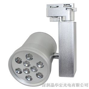 供应9瓦LED导轨灯