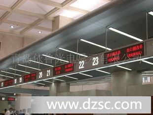 本公司供用优质LED室内双色显示屏
