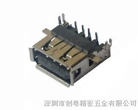 供应U* A母沉板直边，卷边，正向/反向，下沉2.5/3.9/4.9