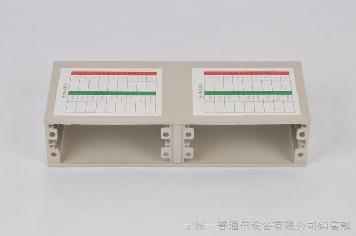 四槽光分插片盒