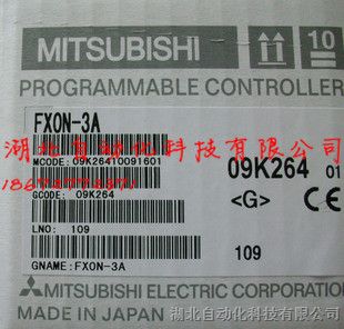 三菱*原装可编程控制器FX0N-3A