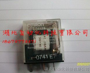 【100%原装OMRON】继电器G7T-1112S 24VDC