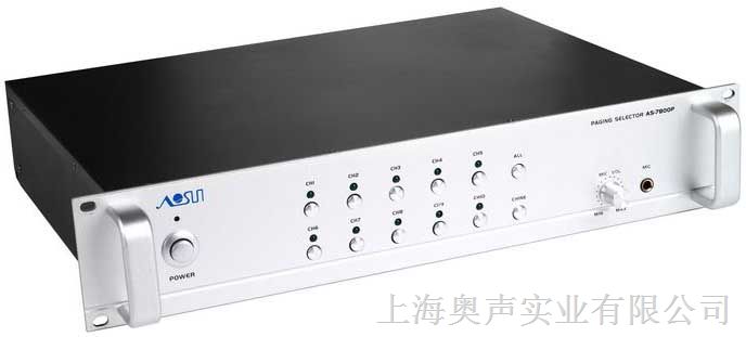 供应AS-7800P十分区寻呼器