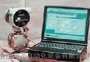 供应霍尼韦尔SMV3000/100全智能多变量变送器