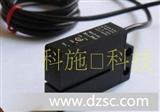 标签传感器贴标机*光电开关电眼FC-2100替代E3S-GS3B4/SU-02X