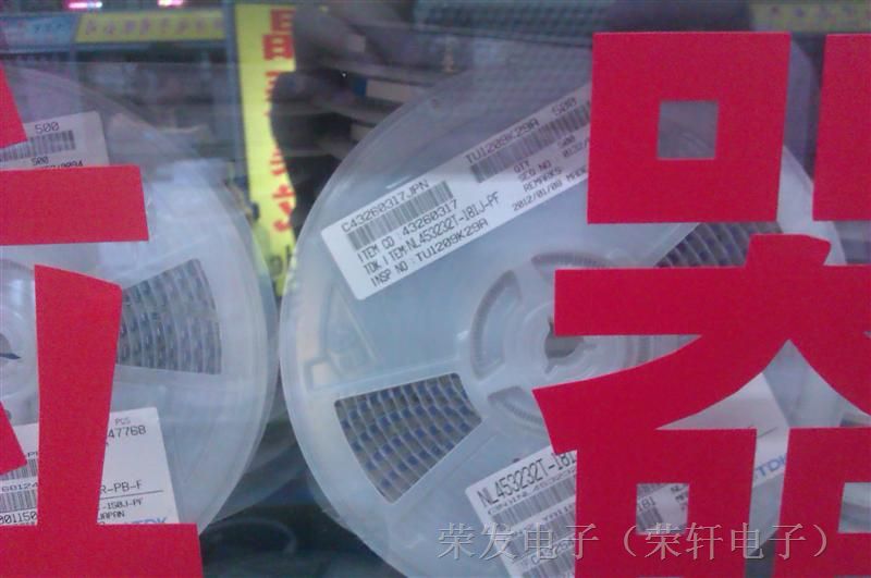 供应TDK贴片电感NLV32T-102J NL453232T-102J NLV25T系列