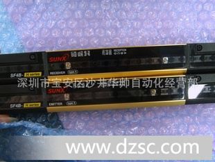 SF*-H12E/D *视区域检测光幕