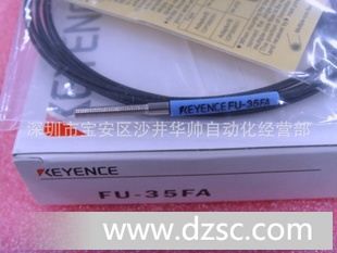 FU-35FA基恩士光纤FU-31 FU-32 FU-33 FU-34 FU-35TG FU-35F