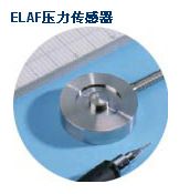 美国精量MEAS ELAF拉压力传感器 * 机械人控制 接触感应