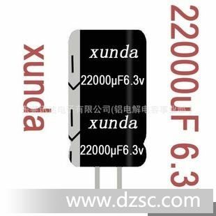 22000uf6.3v电容普通2000H105度广东深圳东莞广州cd81铝电解电容