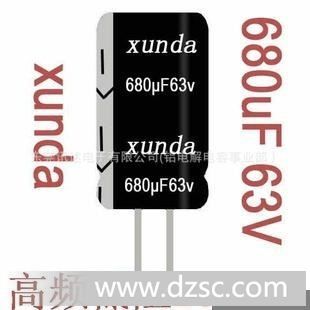 63v680uf原厂家直插件高频低内阻low esr105度2000小时CD288电容