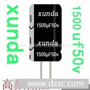 1500uf50v 原厂家直插件高频低内阻low esr105度2000小时CD288