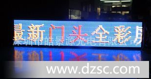 LED P20户外全彩门头屏