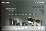 欧母龙 智能传感器ZS系列—2维CMOS激光型