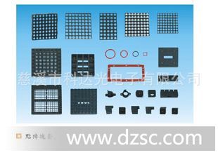 LED点阵外壳套件 Φ5圆孔 5X8点阵块外壳