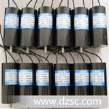 HZBJ1.4kv-100uF激光电源电容-CBB脉冲储能电容
