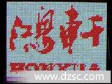 LED全彩交通诱导屏，欢迎前来订购