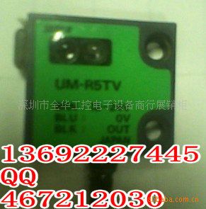 TAKEXSEEKA日本竹中 光电传感器UM-T50DTP，UM-T50DTV