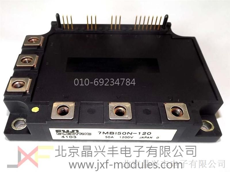 代理7MBI50N-120--富士（FUJI）七单元IGBT功率模块