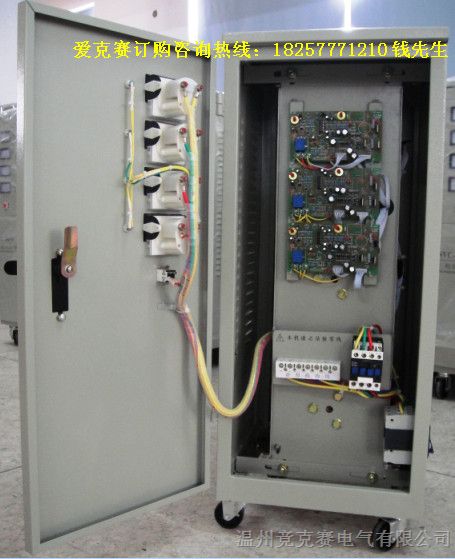 厂家供应 （SVC）TNS-4.5KVA三相高全自动稳压器（有现货）